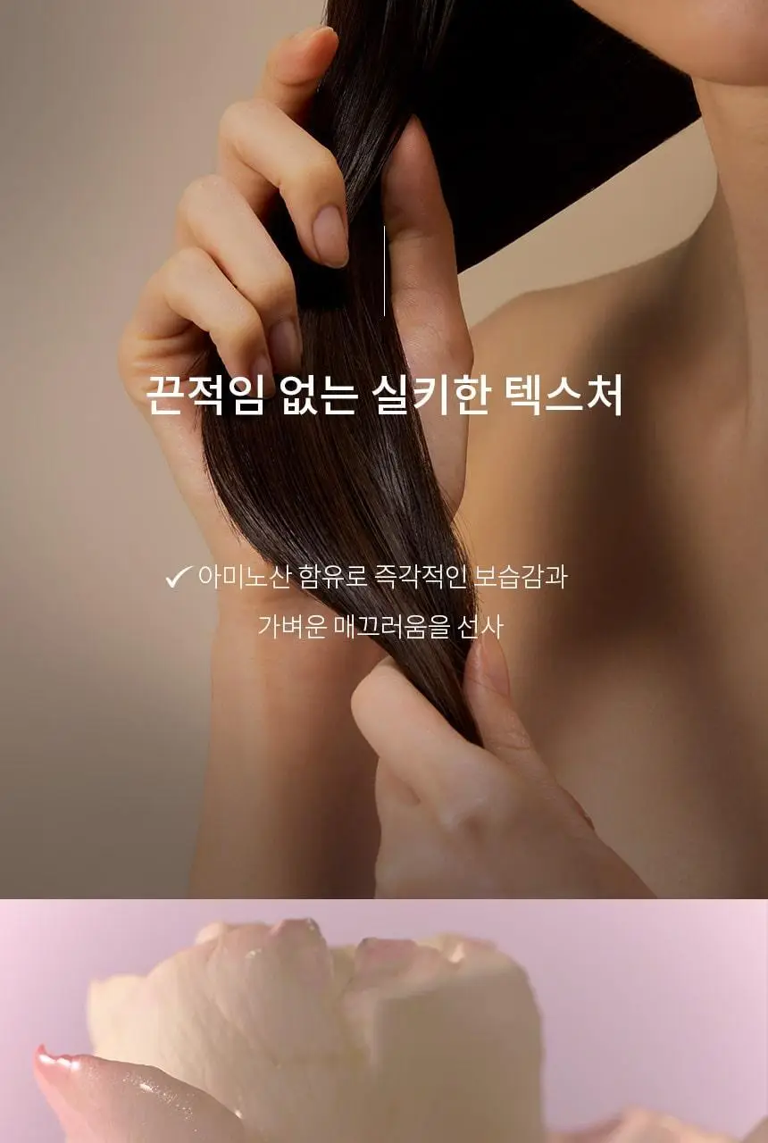 [샴푸 증정기획/샤인광채] 그로우어스 데미지 테라피 헤어 오일 65ml 기획/단품 상세페이지 12
